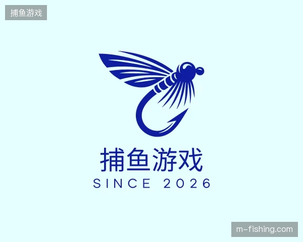 初识捕鱼游戏官方网站