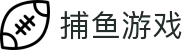 捕鱼游戏安卓/iOS版下载-天天捕鱼游戏电脑版模拟器官方正版